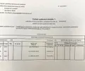 Fonds et murs commerciaux a vendre Saint-Sauveur-le-Vicomte 50390 Manche 50 1300 m2 1 pièce 147680 euros 50061-1076064 006