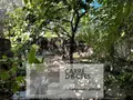 Maison a vendre Caveirac 30820 Gard 30 110 m2 6 pièces 265000 euros 1004 / 130 012